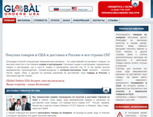 Tablet Screenshot of globalorders-usa.com